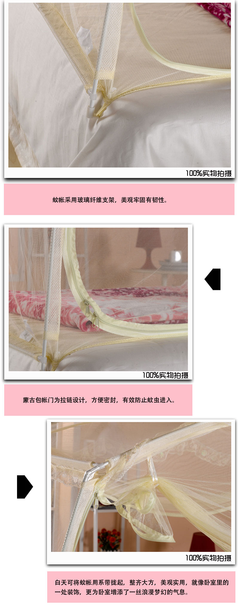 
                                        声声漫家纺 学生蚊帐 蒙古包蚊帐 上下床蚊帐 子母床蚊帐拉链有底蚊帐 粉色 两开120*190*100                