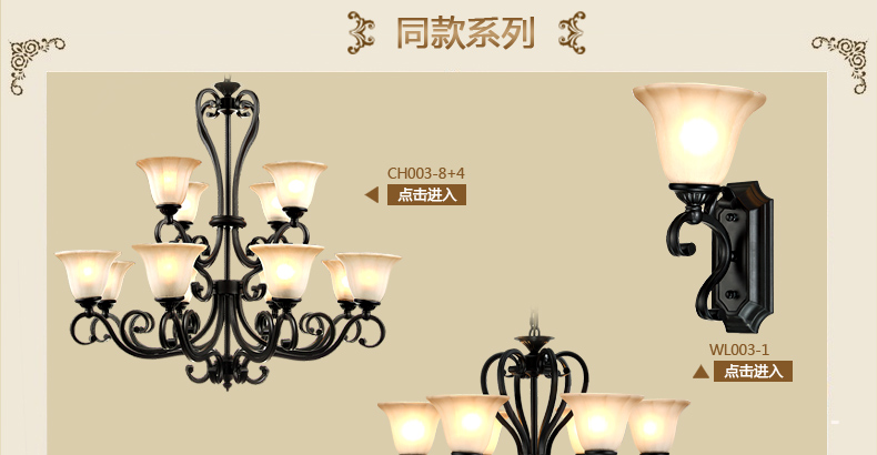 蒙特丽 客餐厅卧室书房过道吊灯CH003 美式田园复古灯具 埃尔米斯(B) 12头别墅工程款 配送led灯泡(E27黄光5W)