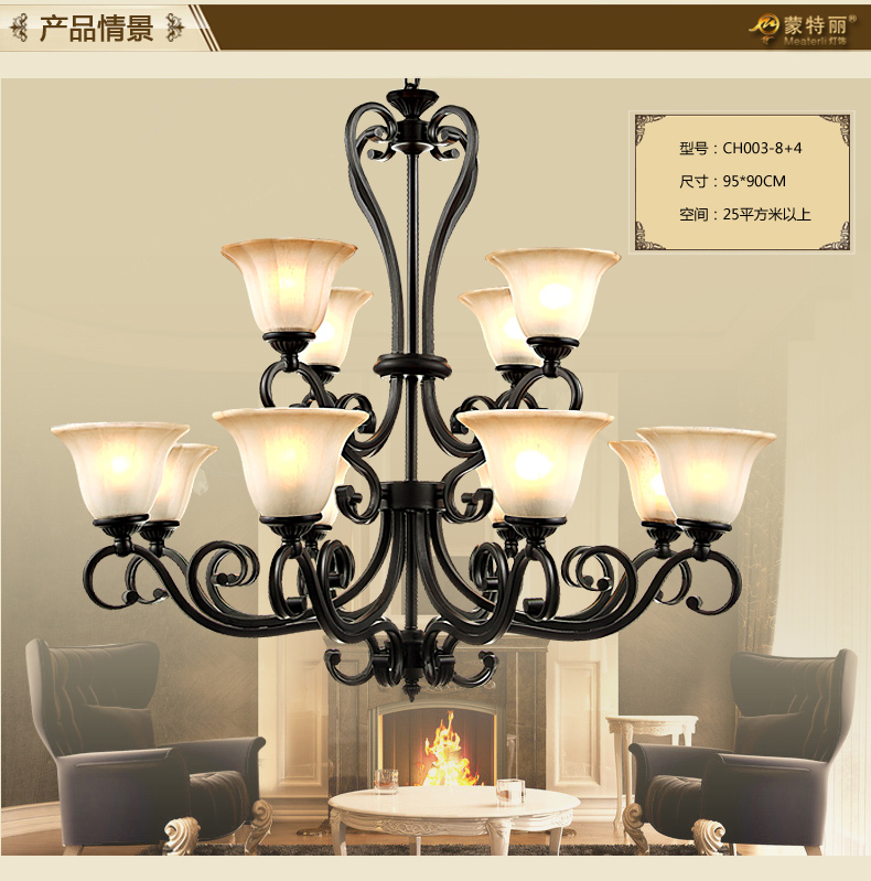 蒙特丽 客餐厅卧室书房过道吊灯CH003 美式田园复古灯具 埃尔米斯(B) 12头别墅工程款 配送led灯泡(E27黄光5W)