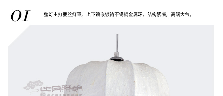 比月照明 现代中式卧室餐厅书房灯具天然蚕丝灯饰温馨布艺吊灯3202