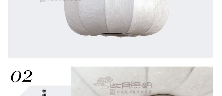 比月照明 现代中式卧室餐厅书房灯具天然蚕丝灯饰温馨布艺吊灯3202