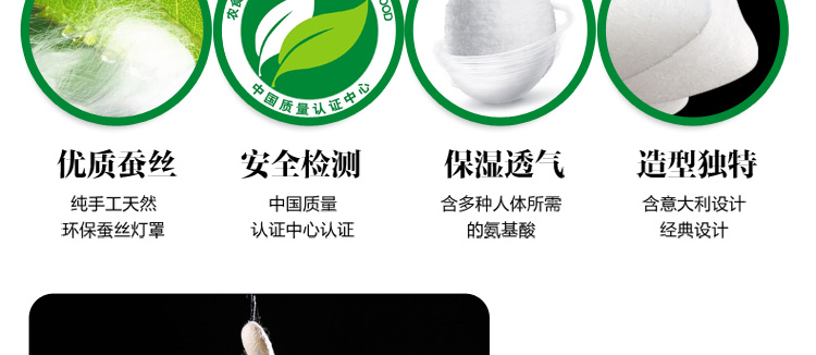 比月照明 现代中式卧室餐厅书房灯具天然蚕丝灯饰温馨布艺吊灯3202