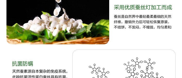 比月照明 现代中式卧室餐厅书房灯具天然蚕丝灯饰温馨布艺吊灯3202