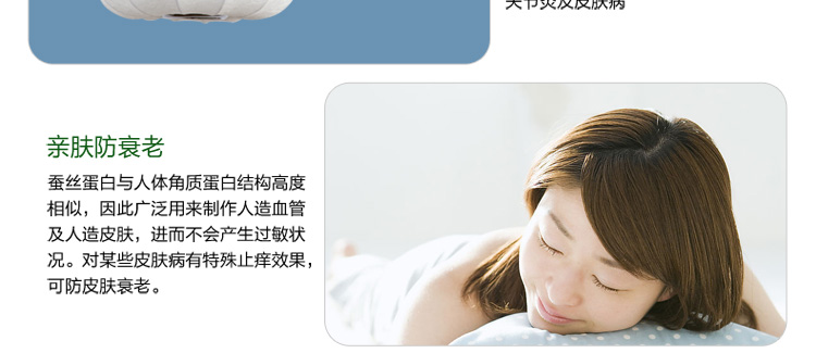 比月照明 现代中式卧室餐厅书房灯具天然蚕丝灯饰温馨布艺吊灯3202