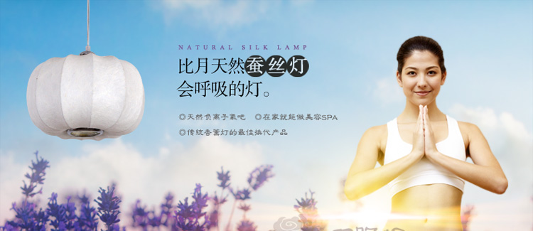 比月照明 现代中式卧室餐厅书房灯具天然蚕丝灯饰温馨布艺吊灯3202