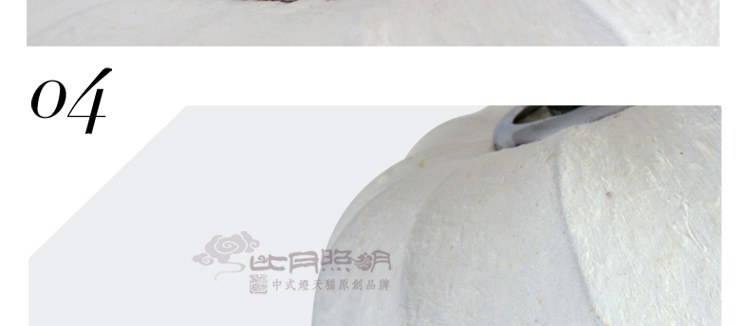 比月照明 现代中式卧室餐厅书房灯具天然蚕丝灯饰温馨布艺吊灯3202