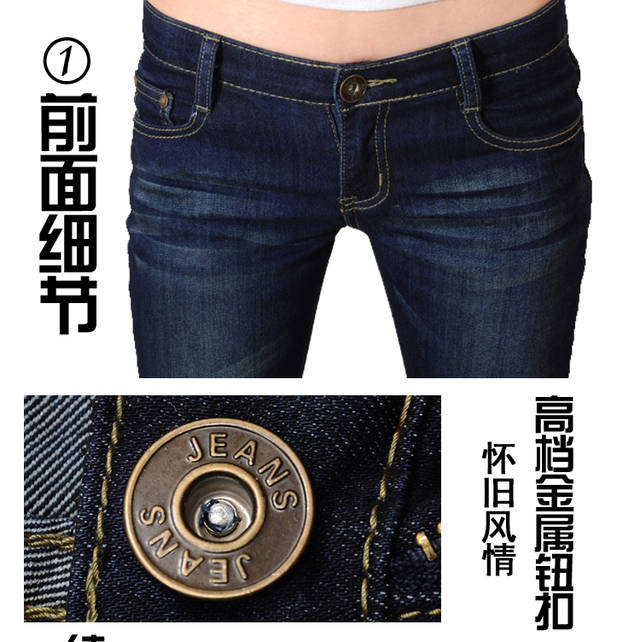 惜筠 2015夏装热卖新款女装大码显瘦紧身深蓝磨白小脚铅笔牛仔靴裤X0033 图片色 26码