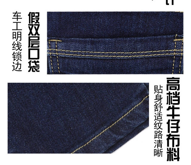惜筠 2015夏装热卖新款女装大码显瘦紧身深蓝磨白小脚铅笔牛仔靴裤X0033 图片色 26码