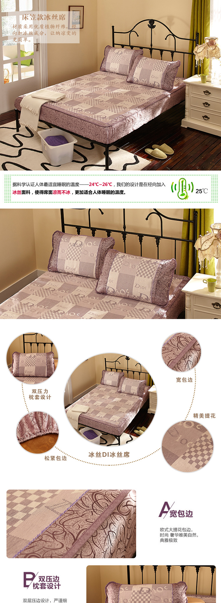 蓝达家纺 凉席冰丝藤席子 床笠款式 1.5/1.8米 豹纹大嘴猴 150*195cm