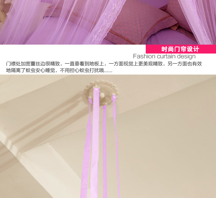 
                                                                                星月恋家纺蚊帐吊挂式吸顶圆顶蚊帐大小床通用吊顶蚊帐 水蓝直径1.2*高2.8*下周长12m 2米床                
