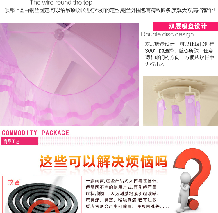 
                                                                                星月恋家纺蚊帐吊挂式吸顶圆顶蚊帐大小床通用吊顶蚊帐 水蓝直径1.2*高2.8*下周长12m 2米床                