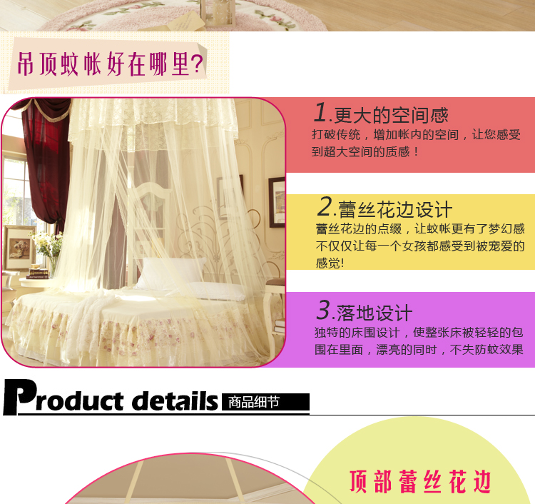 
                                                                                星月恋家纺蚊帐吊挂式吸顶圆顶蚊帐大小床通用吊顶蚊帐 水蓝直径1.2*高2.8*下周长12m 2米床                