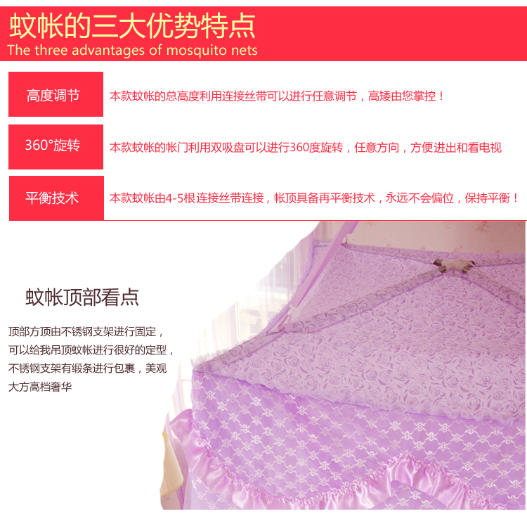 
                                                                                星月恋家纺蚊帐吊挂式吸顶圆顶蚊帐大小床通用吊顶蚊帐 水蓝直径1.2*高2.8*下周长12m 2米床                