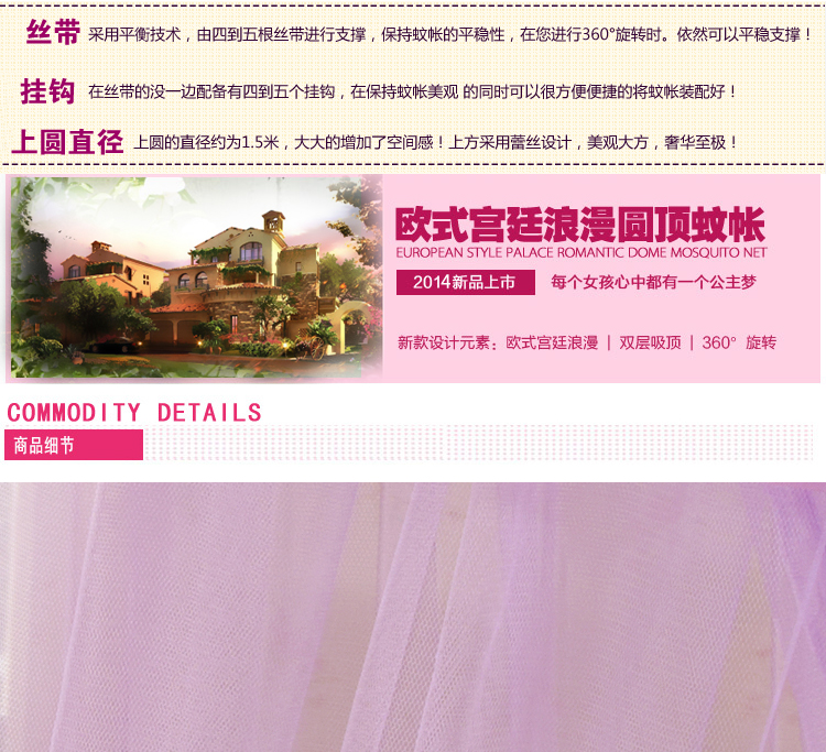 
                                                                                星月恋家纺蚊帐吊挂式吸顶圆顶蚊帐大小床通用吊顶蚊帐 水蓝直径1.2*高2.8*下周长12m 2米床                