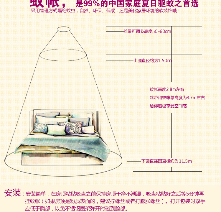 
                                                                                星月恋家纺蚊帐吊挂式吸顶圆顶蚊帐大小床通用吊顶蚊帐 水蓝直径1.2*高2.8*下周长12m 2米床                