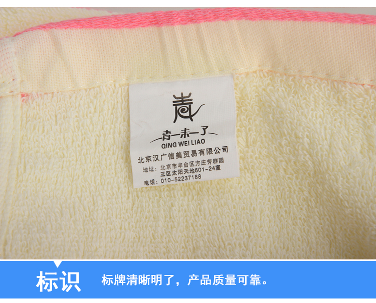 青未了 纯棉加厚提花毛巾被150*200cm  花想容 蓝黄