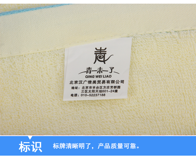 青未了 纯棉加厚提花毛巾被150*200cm  花想容 蓝黄