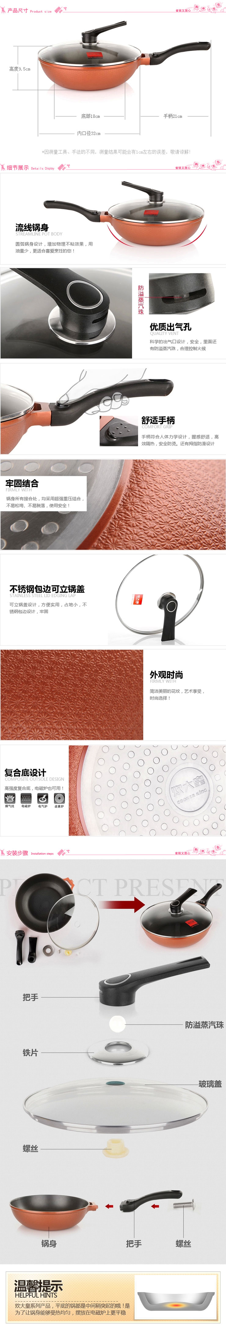 
                                        炊大皇炒锅不粘锅无油烟炒菜锅具32cm可立锅盖电磁炉通用不粘炒锅 32cm                