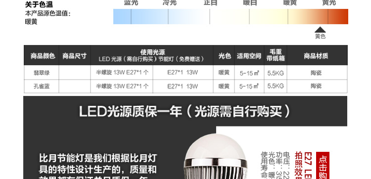 比月吊灯餐厅现代卧室餐厅书房灯具蚕丝灯饰布艺吊灯3200