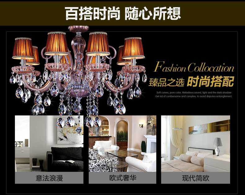 君御现代欧式水晶餐厅客厅卧室吊灯饰9818 9818-10+5