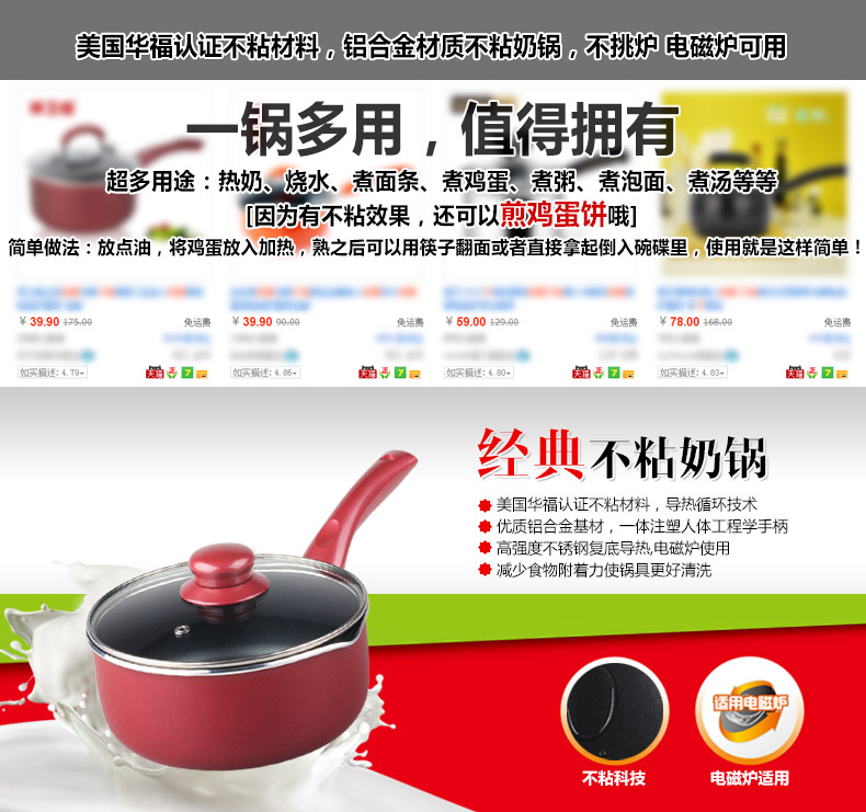 菲斯勒 经典不粘奶锅 一锅多用 燃气电磁炉通用16CM带盖 酒红色 16CM