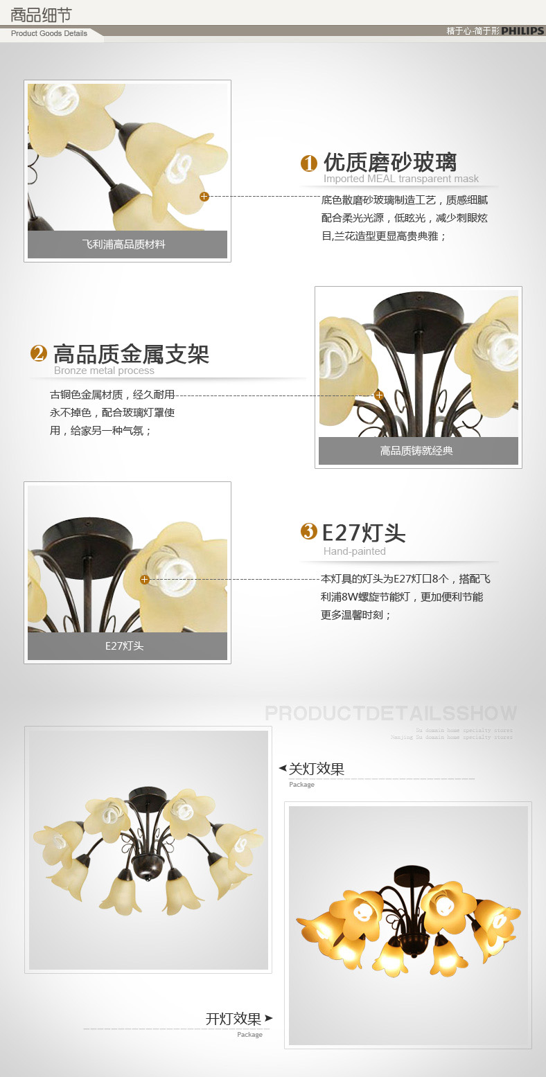 飞利浦吊灯 客厅欧式餐厅吊灯饭厅大厅 雅兰褐色不含灯泡 灯具灯饰照明 五头/36995