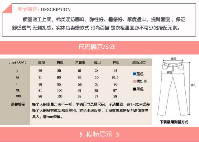 【货到付款 】翔戈红 2016韩版修身大码显瘦长裤女ol休闲裤糖果小脚铅笔裤女裤子 黑色 L送原装皮带