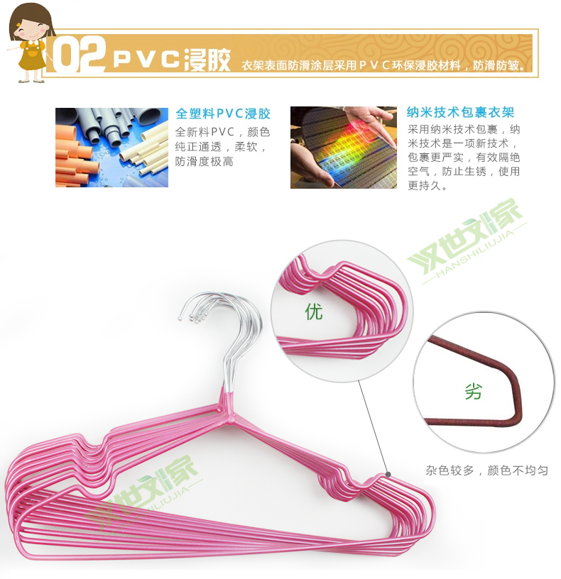 
                                        汉世刘家 凹槽晒晾衣架 不锈钢儿童衣架 婴儿小朋友专用 干湿两用防滑10支 儿童衣架 颜色随机                