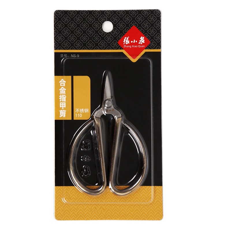 Zhang Xiaoquan Nail Scissors NS-9