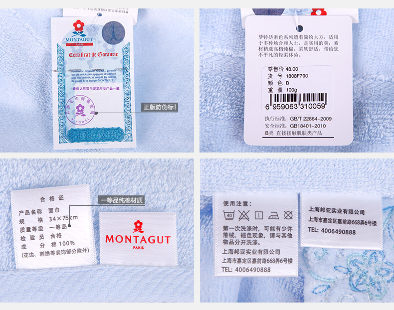 
                                        梦特娇Montagut高低毛绣花面巾组合装  纯棉毛巾 柔软舒适 吸水 精致优雅 3条装（1蓝1粉1米）                