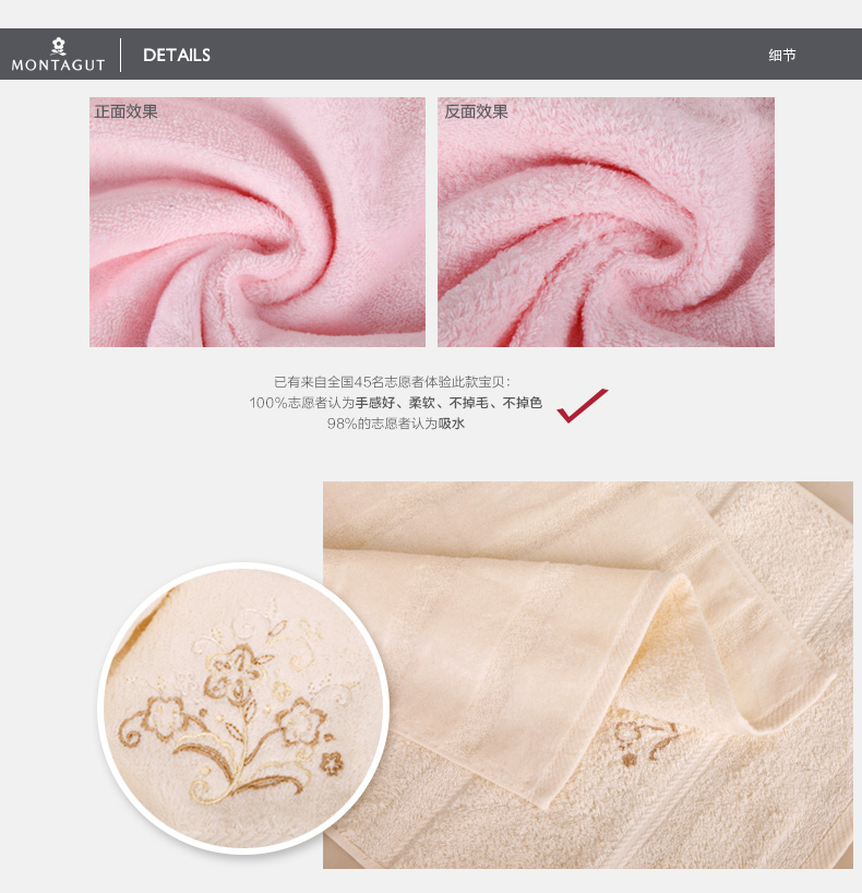
                                        梦特娇Montagut高低毛绣花面巾组合装  纯棉毛巾 柔软舒适 吸水 精致优雅 3条装（1蓝1粉1米）                