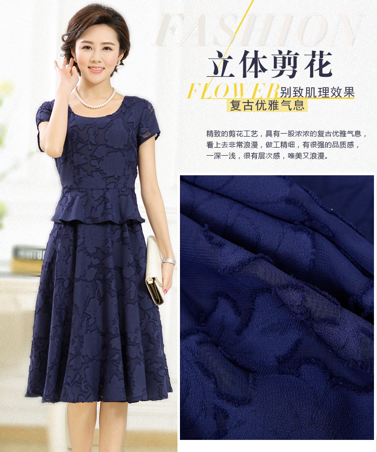 
                                        水墨佳人夏装新款修身显瘦圆领蕾丝连衣裙女装大码中长款假两件A字裙1FL018 浅兰色 XL                