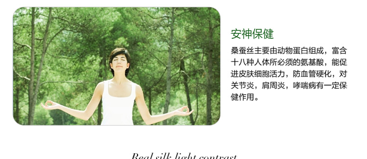 比月照明 现代中式卧室餐厅书房灯具天然蚕丝灯饰温馨布艺吊灯3202