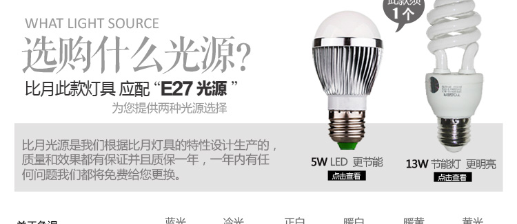 比月照明 现代中式卧室餐厅书房灯具天然蚕丝灯饰温馨布艺吊灯3202