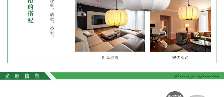比月照明 现代中式卧室餐厅书房灯具天然蚕丝灯饰温馨布艺吊灯3202