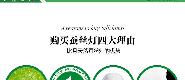 比月照明 现代中式卧室餐厅书房灯具天然蚕丝灯饰温馨布艺吊灯3202