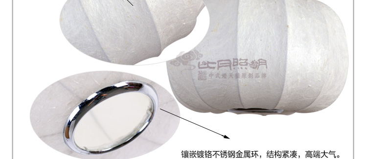 比月照明 现代中式卧室餐厅书房灯具天然蚕丝灯饰温馨布艺吊灯3202