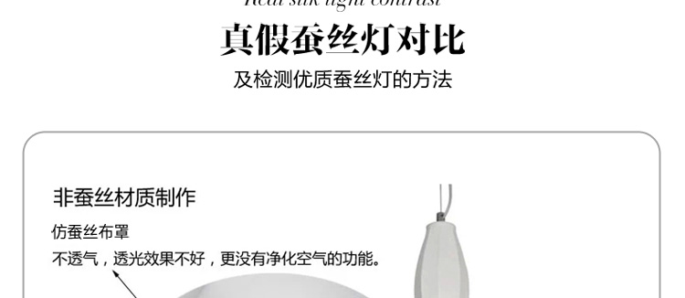 比月照明 现代中式卧室餐厅书房灯具天然蚕丝灯饰温馨布艺吊灯3202