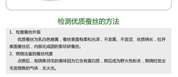 比月照明 现代中式卧室餐厅书房灯具天然蚕丝灯饰温馨布艺吊灯3202