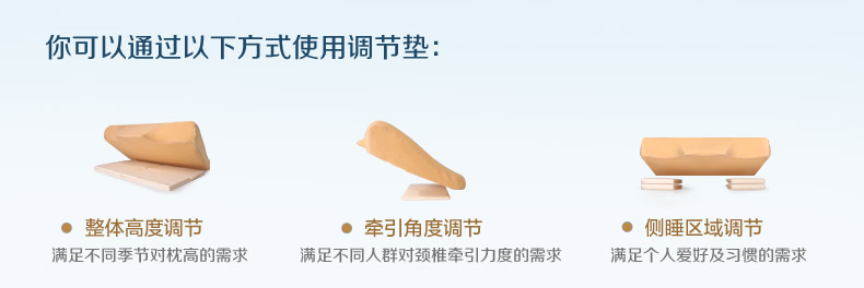 碧荷 记忆枕蝶形枕颈椎枕 专用调节垫 可调高度1-3cm