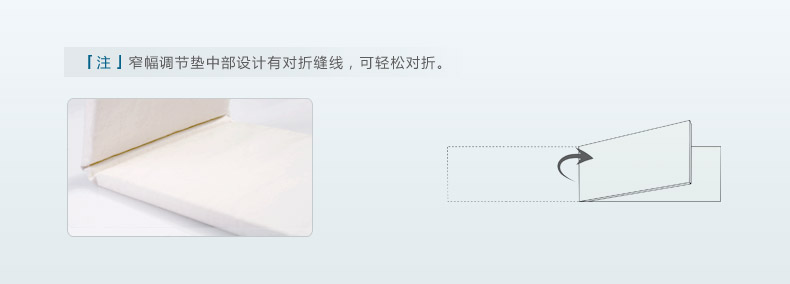 碧荷 记忆枕蝶形枕颈椎枕 专用调节垫 可调高度1-3cm