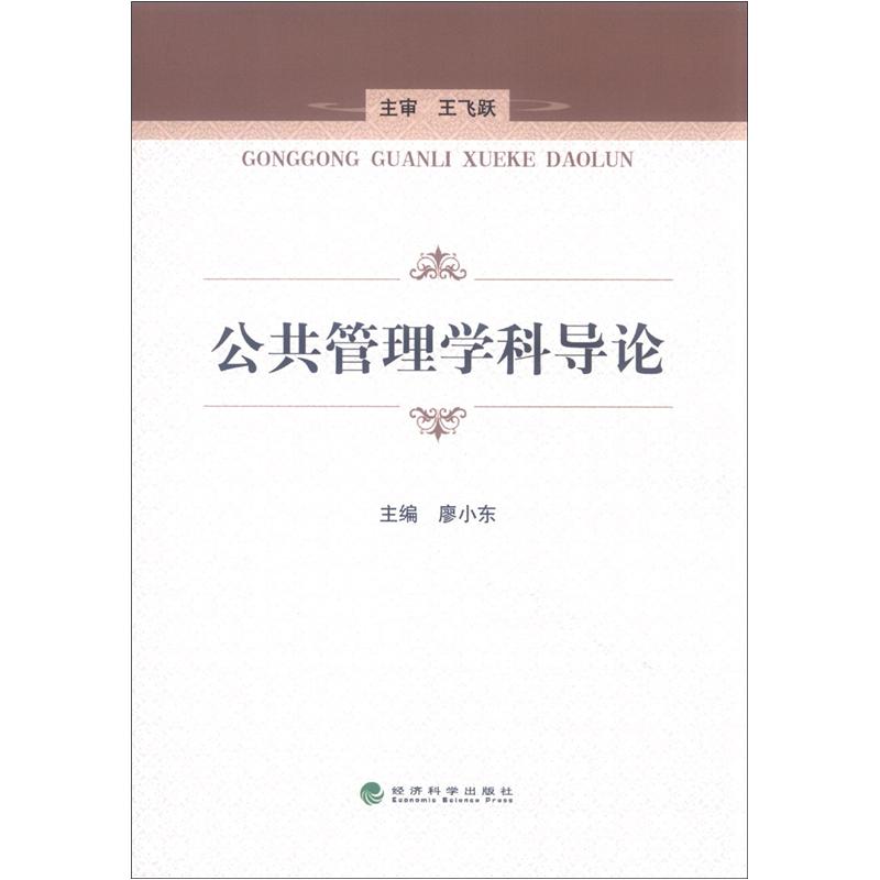 [Оригинальная старая книга] Исследование по практике государственной политики и оптимизации в социальных изменениях 9787030549938 (пожалуйста, проконсультируйтесь с обслуживанием клиентов, если у вас есть копия набора по умолчанию)