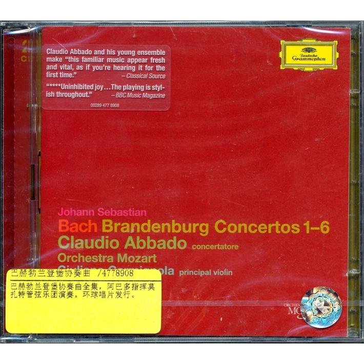 Imported CD Bach Brandenburg Concerto Complete Collection (2CD)