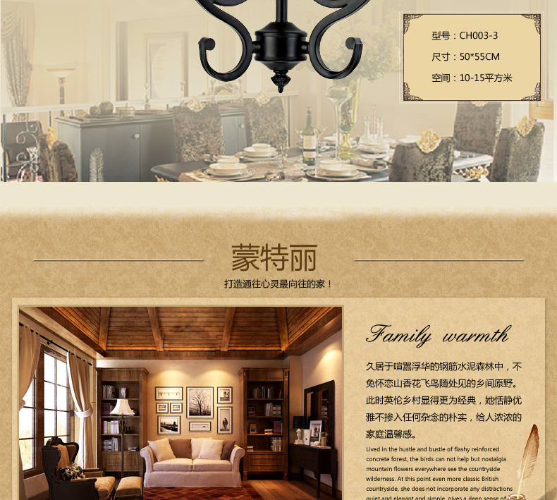 蒙特丽 客餐厅卧室书房过道吊灯CH003 美式田园复古灯具 埃尔米斯(B) 12头别墅工程款 配送led灯泡(E27黄光5W)