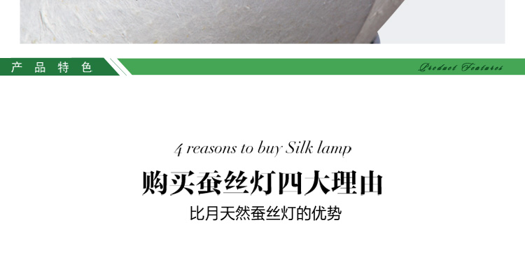 比月吊灯餐厅现代卧室餐厅书房灯具蚕丝灯饰布艺吊灯3200