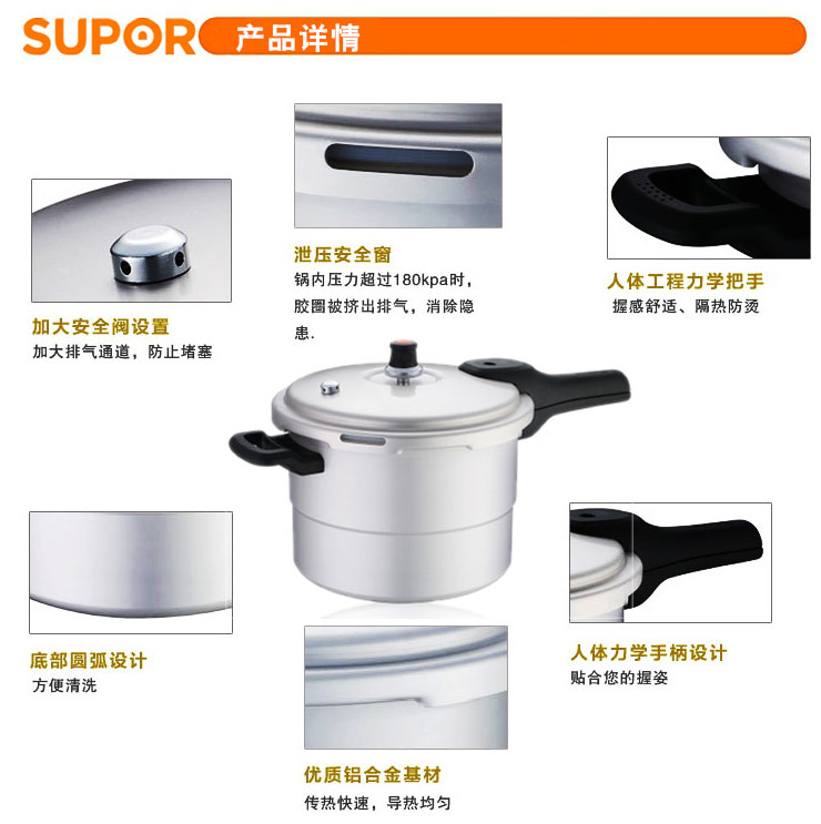 苏泊尔好帮手带蒸格直型压力锅 YL229HB2 22厘米 高压锅 明火电磁炉通用
