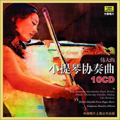 Great Violin Concertos (10CD)
