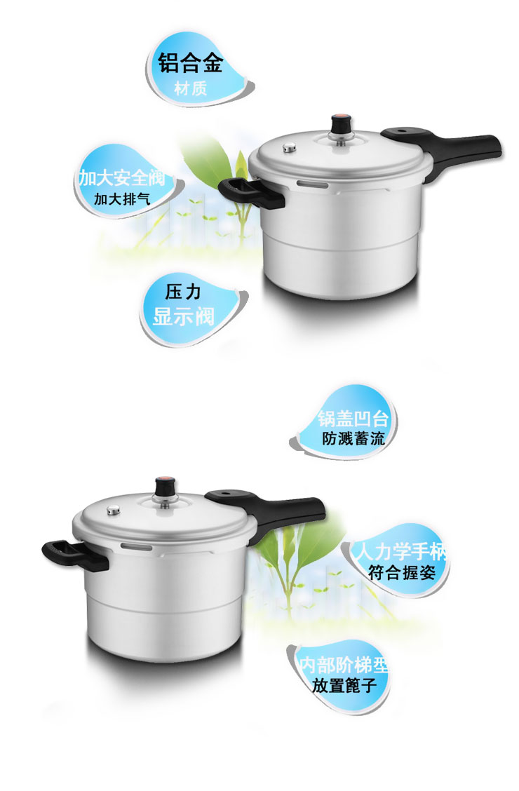 苏泊尔好帮手带蒸格直型压力锅 YL229HB2 22厘米 高压锅 明火电磁炉通用