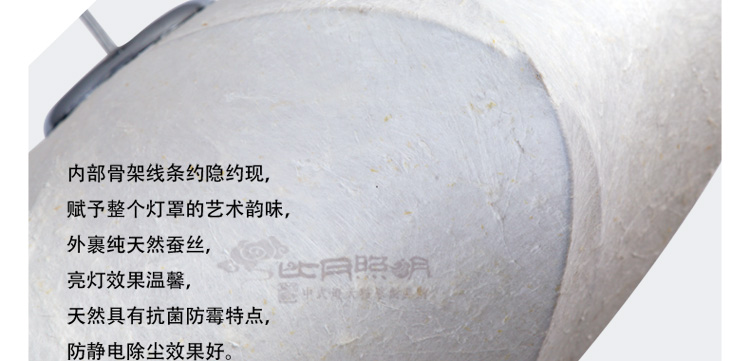 比月吊灯餐厅现代卧室餐厅书房灯具蚕丝灯饰布艺吊灯3200