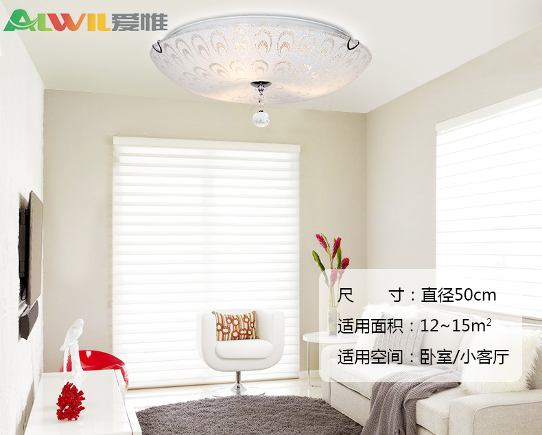 爱惟现代简约圆形房间灯儿童房卧室灯具创意温馨客厅灯led吸顶灯中式过道阳台餐厅灯M2016 荷叶不带灯泡 50CM
